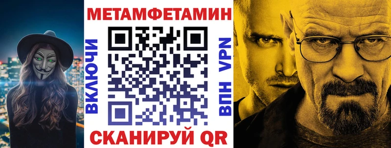 купить   гидра рабочий сайт  АМФЕТАМИН 97%  Петропавловск-Камчатский 