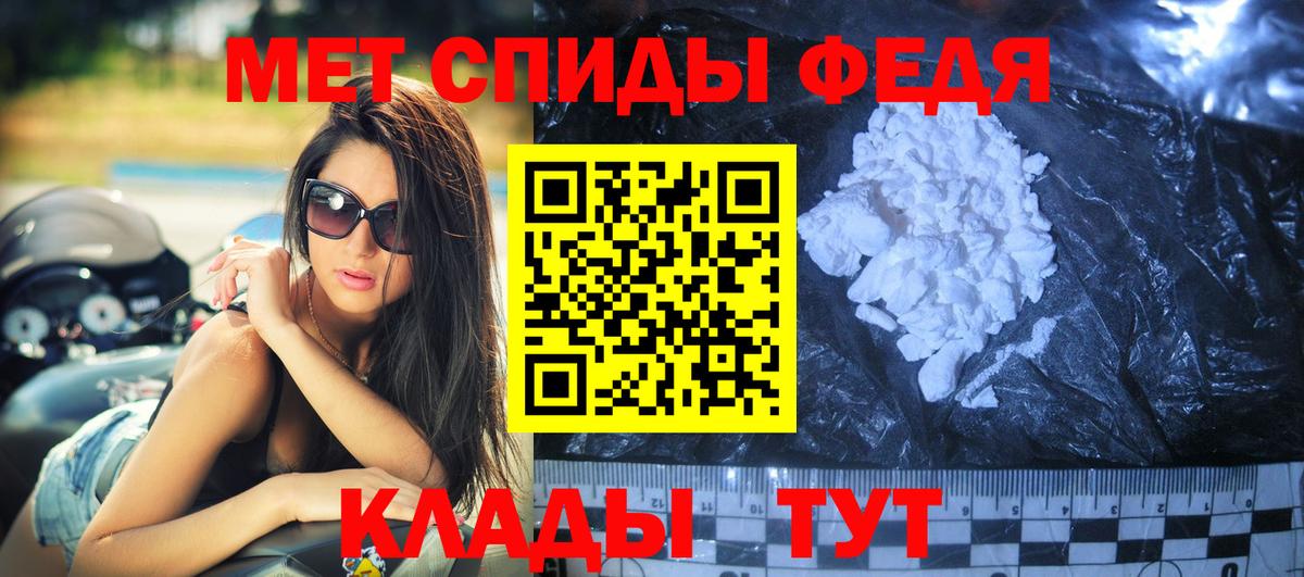 Кокаин  Марихуана  Вход с VPN  Меф кристаллы  Гашиш  А ПВП СОЛЬ кристаллы  Петропавловск-Камчатский  Марихуана  Продажа наркотиков 
