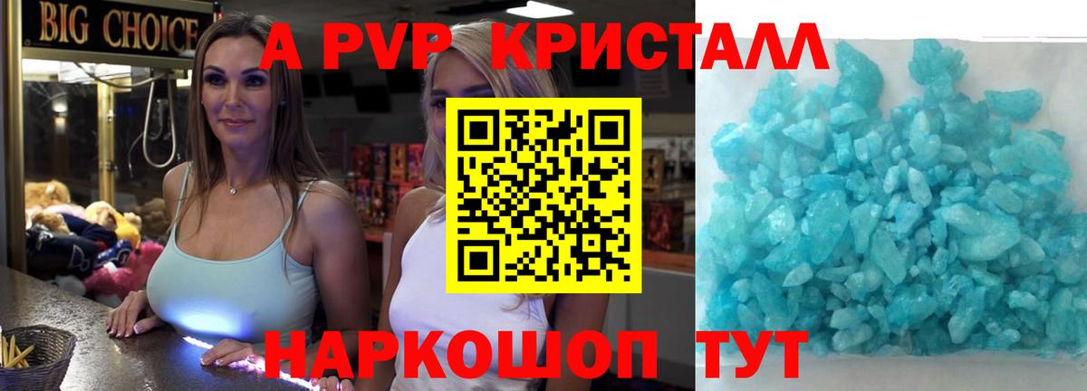 Alfa_PVP мука Петропавловск-Камчатский