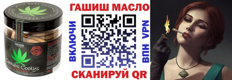 купить  сайты  Петропавловск-Камчатский  Еда ТГК марихуана 