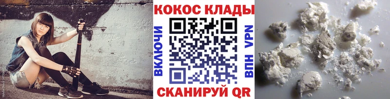 купить  сайты  Петропавловск-Камчатский  KRAKEN маркетплейс  COCAIN Боливия 
