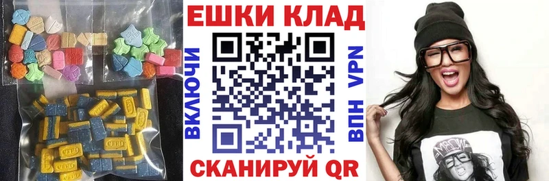 MEGA вход  Петропавловск-Камчатский  ЭКСТАЗИ Cube  купить  сайты 