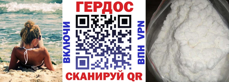 гидра онион  Петропавловск-Камчатский  ГЕРОИН герыч 