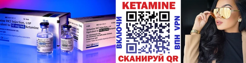 купить наркоту  Петропавловск-Камчатский  Кетамин ketamine 
