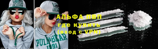 бошки Армянск