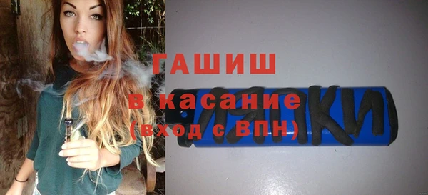 бошки Армянск