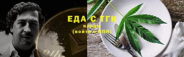 таблы Аркадак