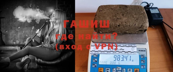 бошки Армянск