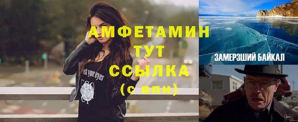 бошки Армянск