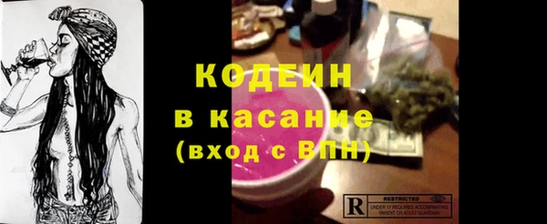 бошки Армянск