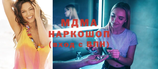 каннабис Арсеньев