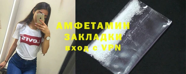 таблы Аркадак