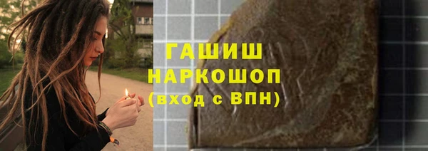 каннабис Арсеньев