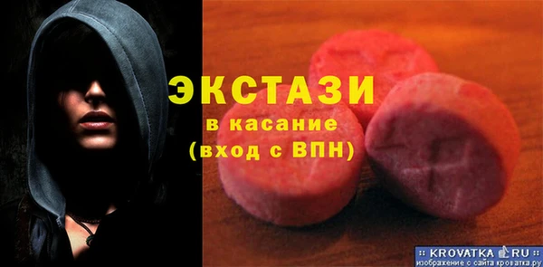MESCALINE Алексин