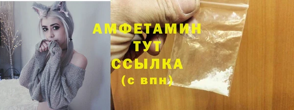 таблы Аркадак