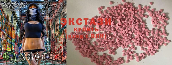 MESCALINE Алексин