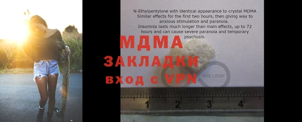 меф Алзамай