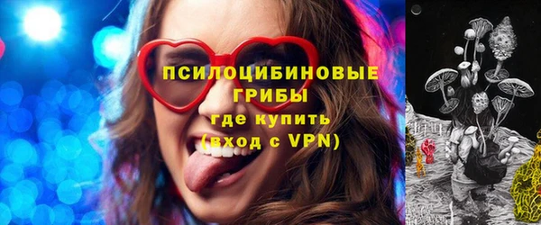кокаин премиум Белокуриха