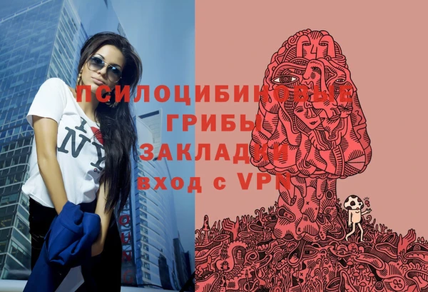 MESCALINE Алексин