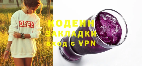 MESCALINE Алексин