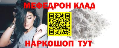 меф VHQ Свободный