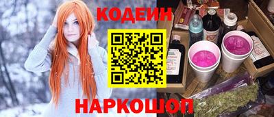 трава Севастополь