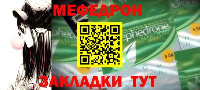 меф VHQ Свободный