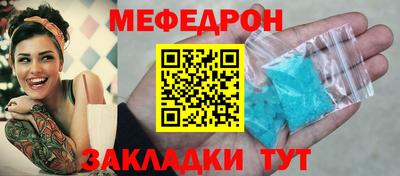 трава Севастополь