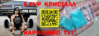 метадон Северобайкальск