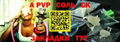 метадон Северобайкальск
