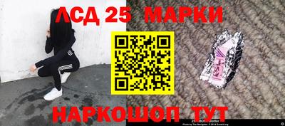 трава Севастополь
