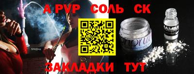 метадон Северобайкальск