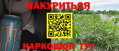 метадон Северобайкальск