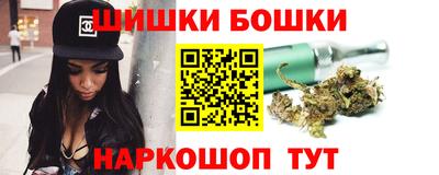 трава Севастополь