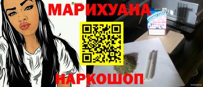 метадон Северобайкальск