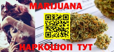 метадон Северобайкальск