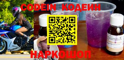 метадон Северобайкальск