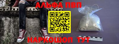 трава Севастополь