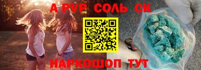 метадон Северобайкальск