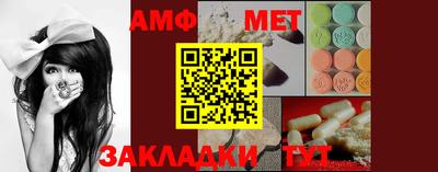 трава Севастополь