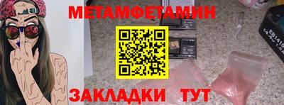 трава Севастополь