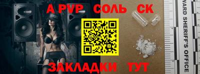 трава Севастополь