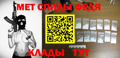 метадон Северобайкальск