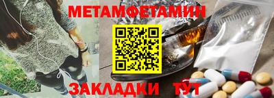 метадон Северобайкальск