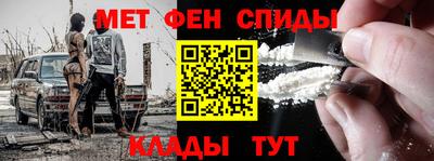 трава Севастополь