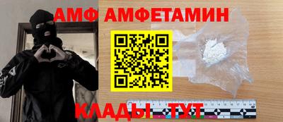 трава Севастополь