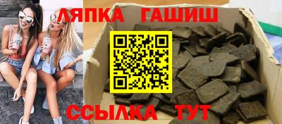 трава Севастополь