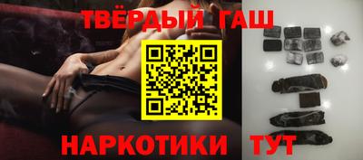 трава Севастополь