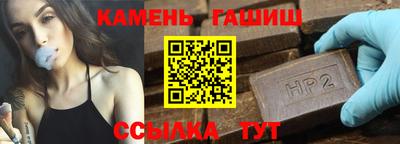 трава Севастополь