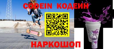 трава Севастополь